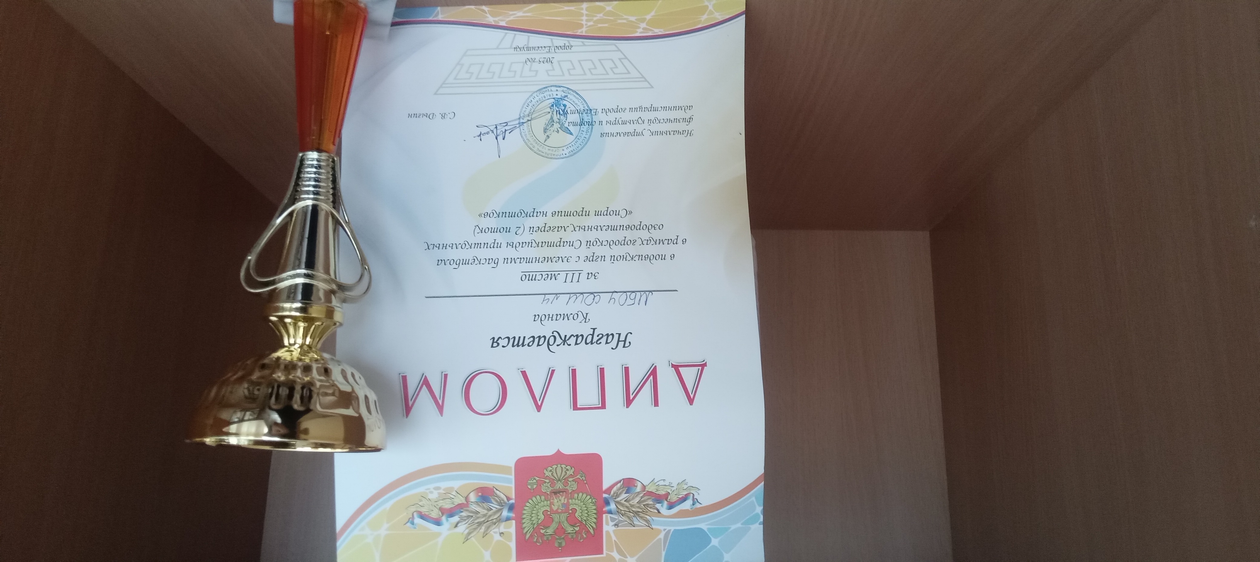 Спартакиада - это всегда праздник..