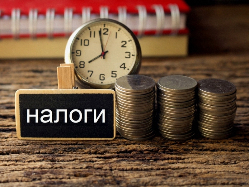 Уплата налога на имущество несовершеннолетних детей.