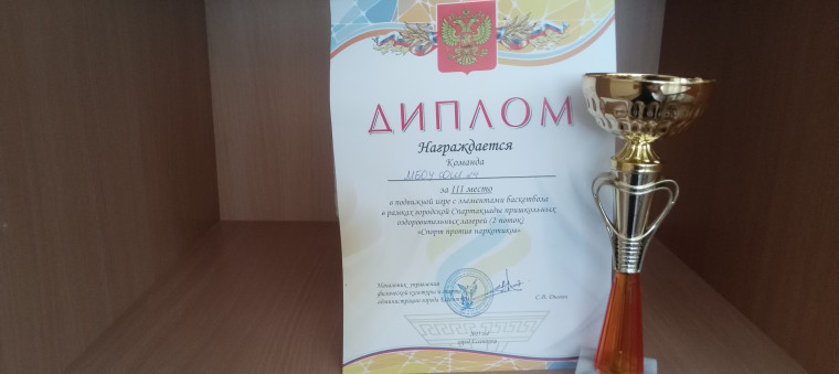Спартакиада - это всегда праздник..