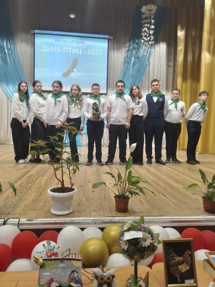 День птиц.